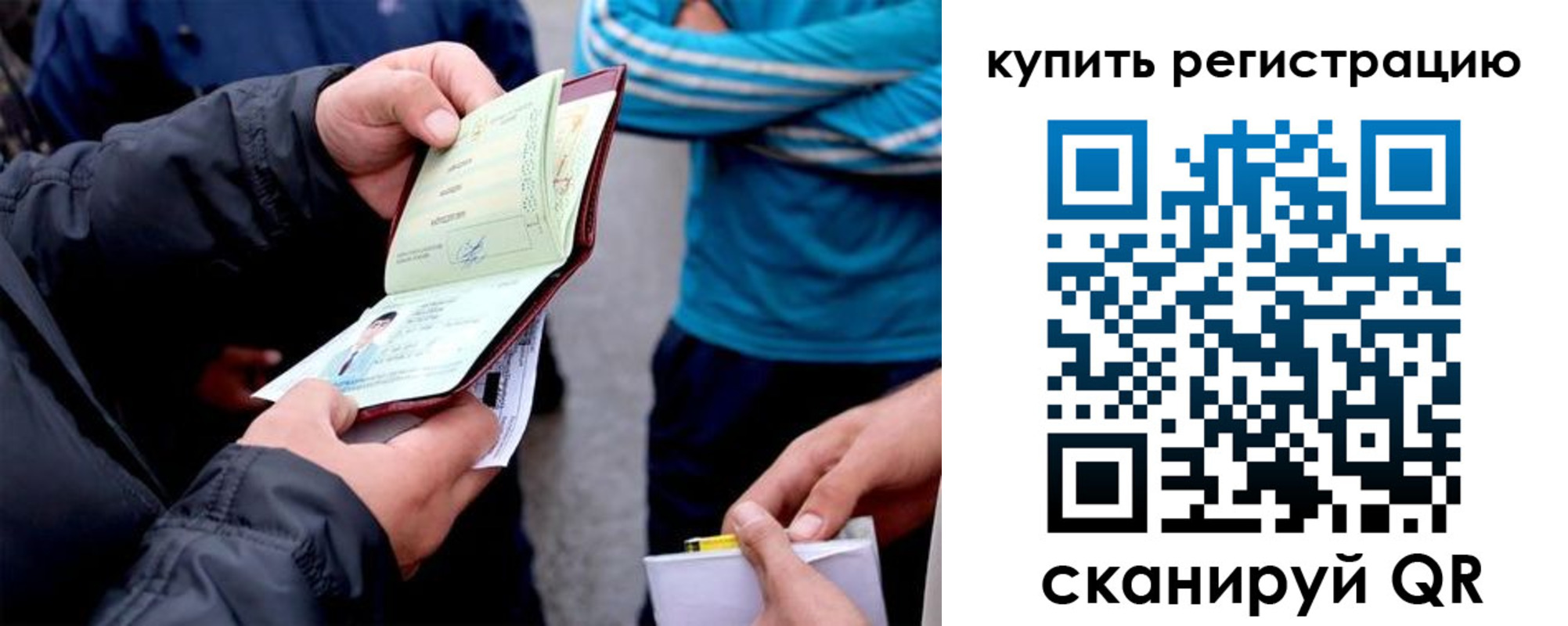 прописка для школы в Кукморе