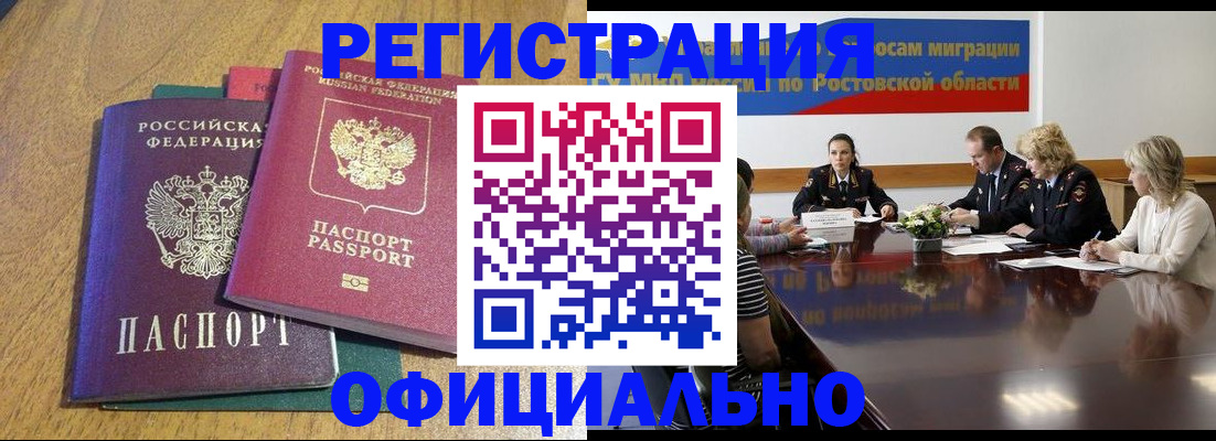 прописка поиск в Кукморе