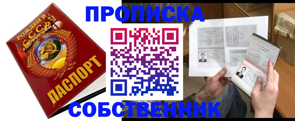 временная регистрация в Кукморе